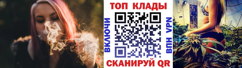 Наркошоп купить Гашиш  Амфетамин  A-PVP  Меф  COCAIN  МАРИХУАНА  Калининск