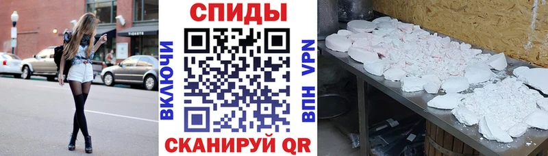 Купить закладки  Калининск  АМФЕТАМИН VHQ 
