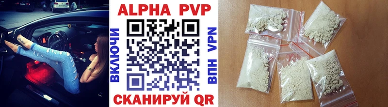 Купить закладки  Калининск  A-PVP СК 