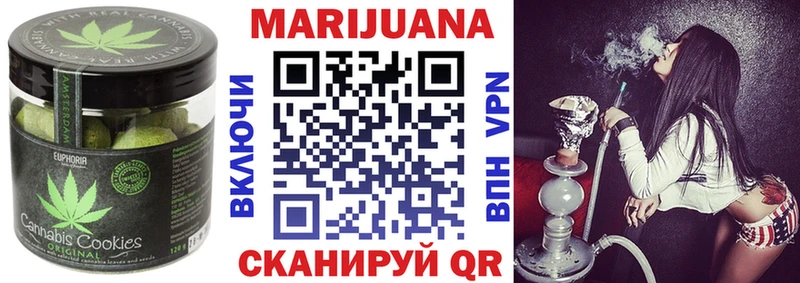 Купить Калининск Еда ТГК марихуана