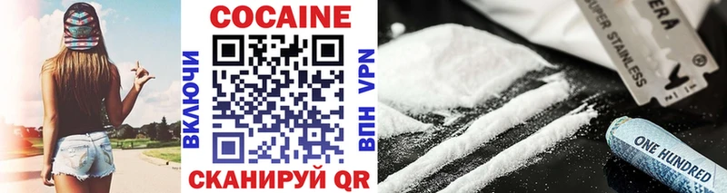 Cocaine FishScale Калининск