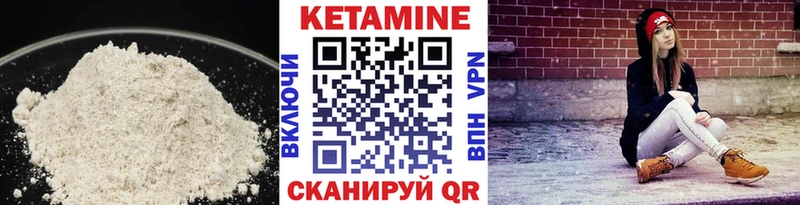 КЕТАМИН ketamine Купить где Калининск