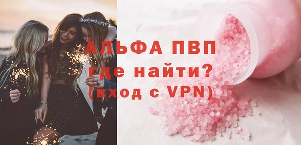 ПСИЛОЦИБИНОВЫЕ ГРИБЫ Елабуга