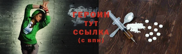 амфетамин Ельня