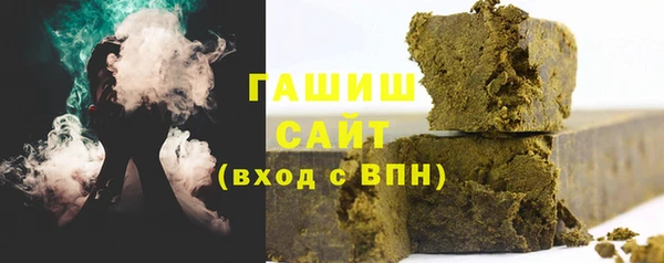 ПСИЛОЦИБИНОВЫЕ ГРИБЫ Елабуга