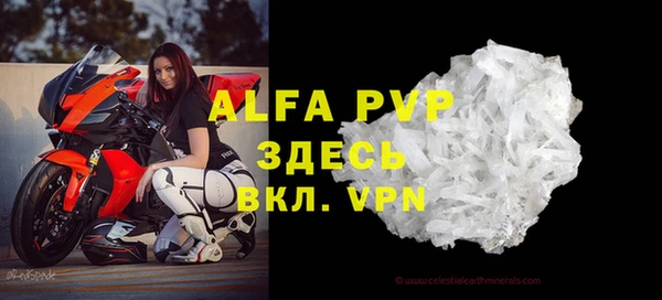 амфетамин Ельня