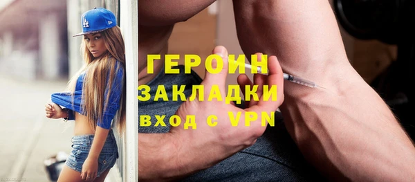 марихуана Елизово