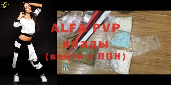 амфетамин Ельня