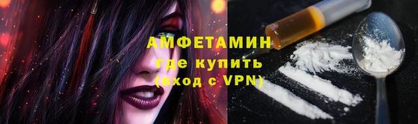 амфетамин Ельня