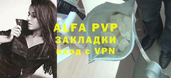 марихуана Елизово