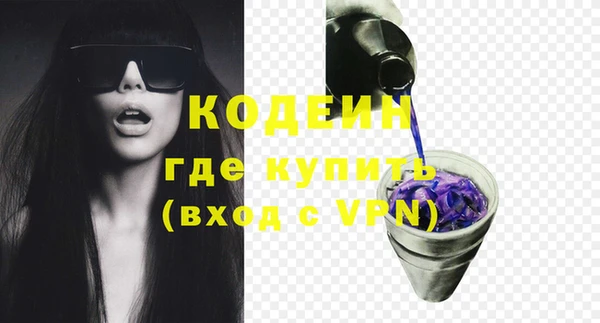марихуана Елизово