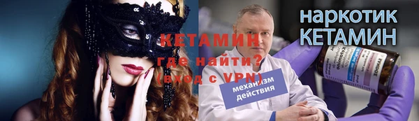 ПСИЛОЦИБИНОВЫЕ ГРИБЫ Елабуга
