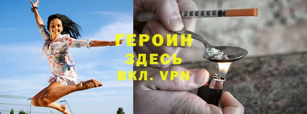амфетамин Ельня