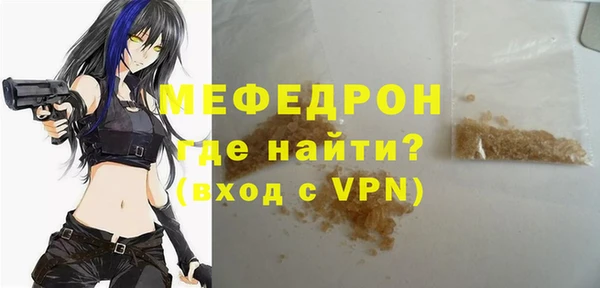 марихуана Елизово