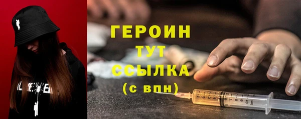марихуана Елизово