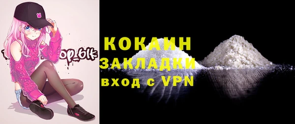 ПСИЛОЦИБИНОВЫЕ ГРИБЫ Елабуга