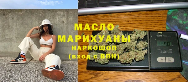 амфетамин Ельня