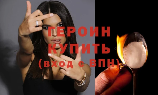 марихуана Елизово