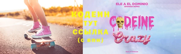 ПСИЛОЦИБИНОВЫЕ ГРИБЫ Елабуга