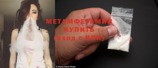 амфетамин Ельня