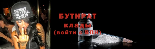 ПСИЛОЦИБИНОВЫЕ ГРИБЫ Елабуга