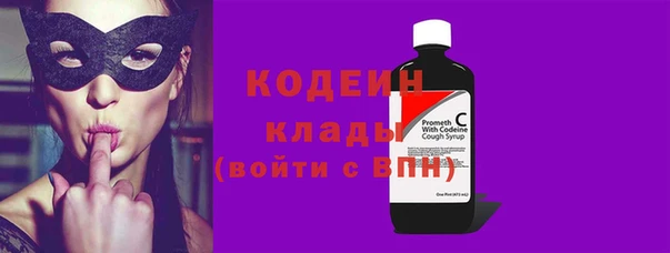 амфетамин Ельня