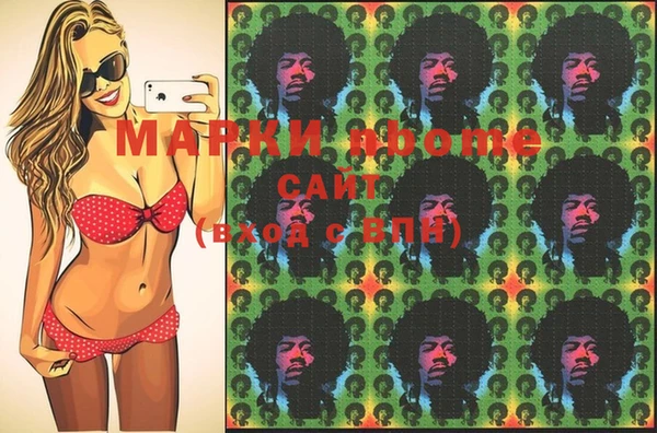 марихуана Елизово