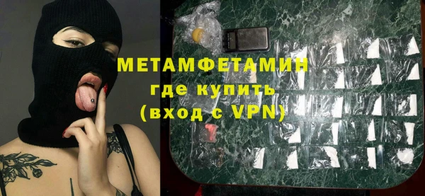 ПСИЛОЦИБИНОВЫЕ ГРИБЫ Елабуга