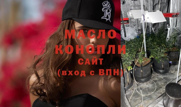 марихуана Елизово