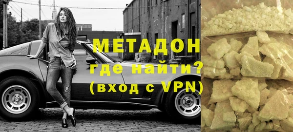 амфетамин Ельня