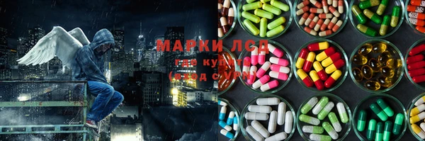 марихуана Елизово