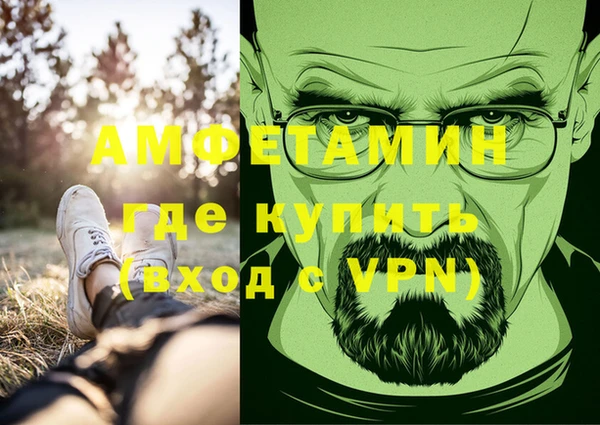 амфетамин Ельня