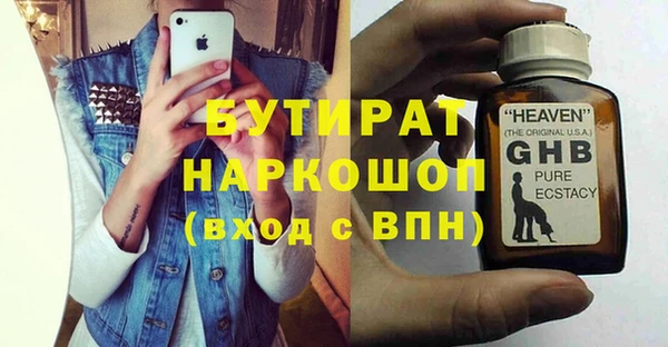 амфетамин Ельня
