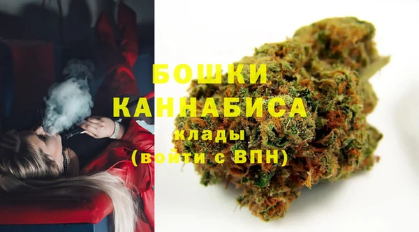 марихуана Елизово
