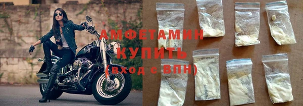 амфетамин Ельня