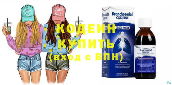 ПСИЛОЦИБИНОВЫЕ ГРИБЫ Елабуга