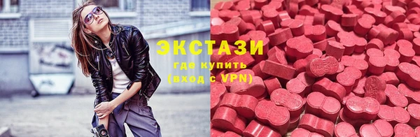 амфетамин Ельня