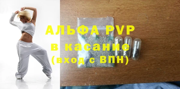 амфетамин Ельня