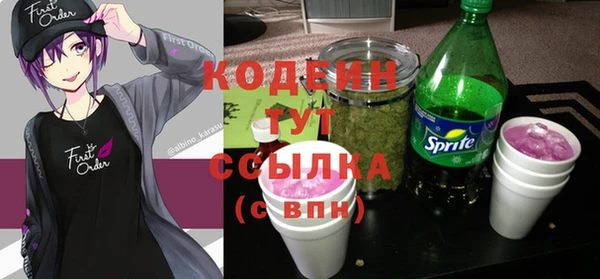 амфетамин Ельня