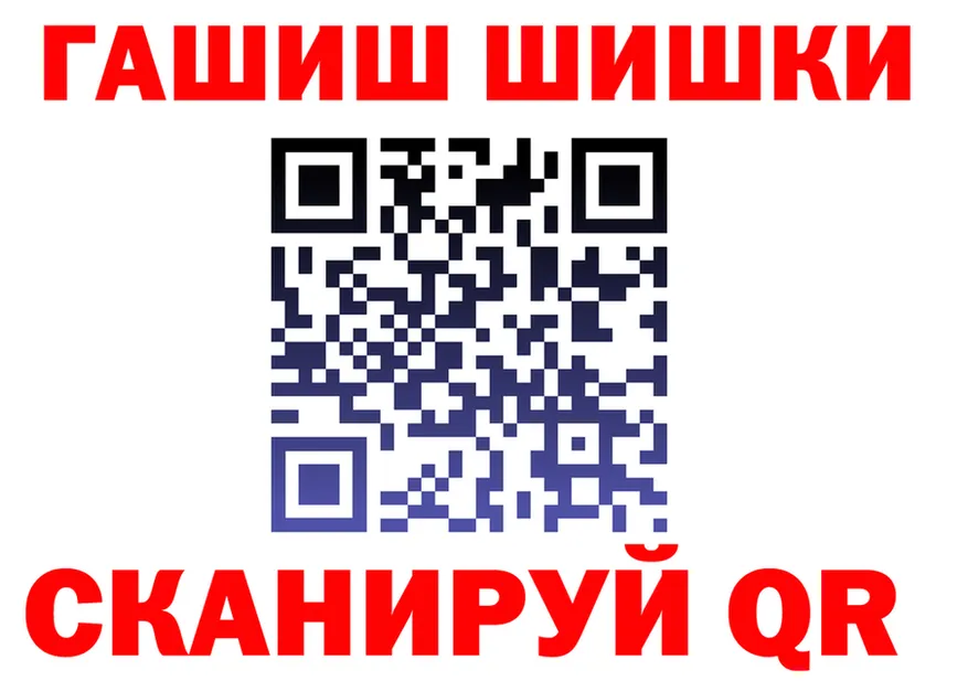 ГАШ хэш маркетплейс это KRAKEN Калининск