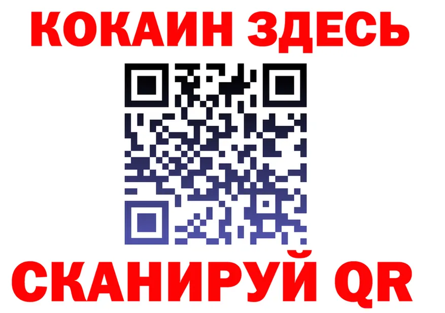 ЭКСТАЗИ TESLA ССЫЛКА нарко площадка omg Калининск