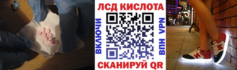ЛСД экстази ecstasy  Купить закладки  Калининск 