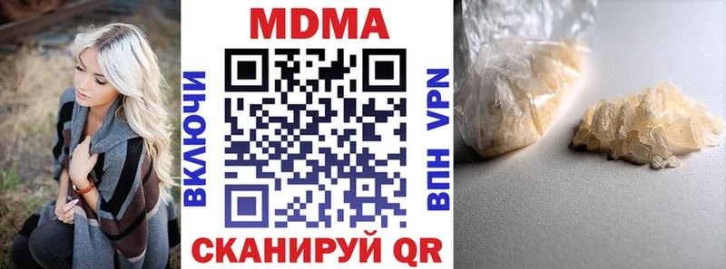МДМА crystal Купить закладки Калининск