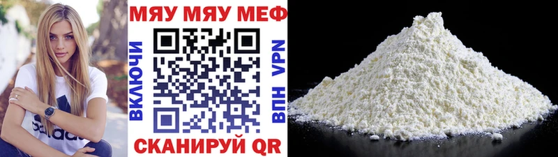 Купить где  Калининск  Мефедрон 4 MMC 
