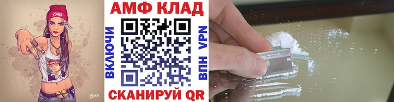 Купить закладки  Калининск  Первитин винт 