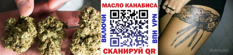 ТГК вейп с тгк  Купить закладки  Калининск 